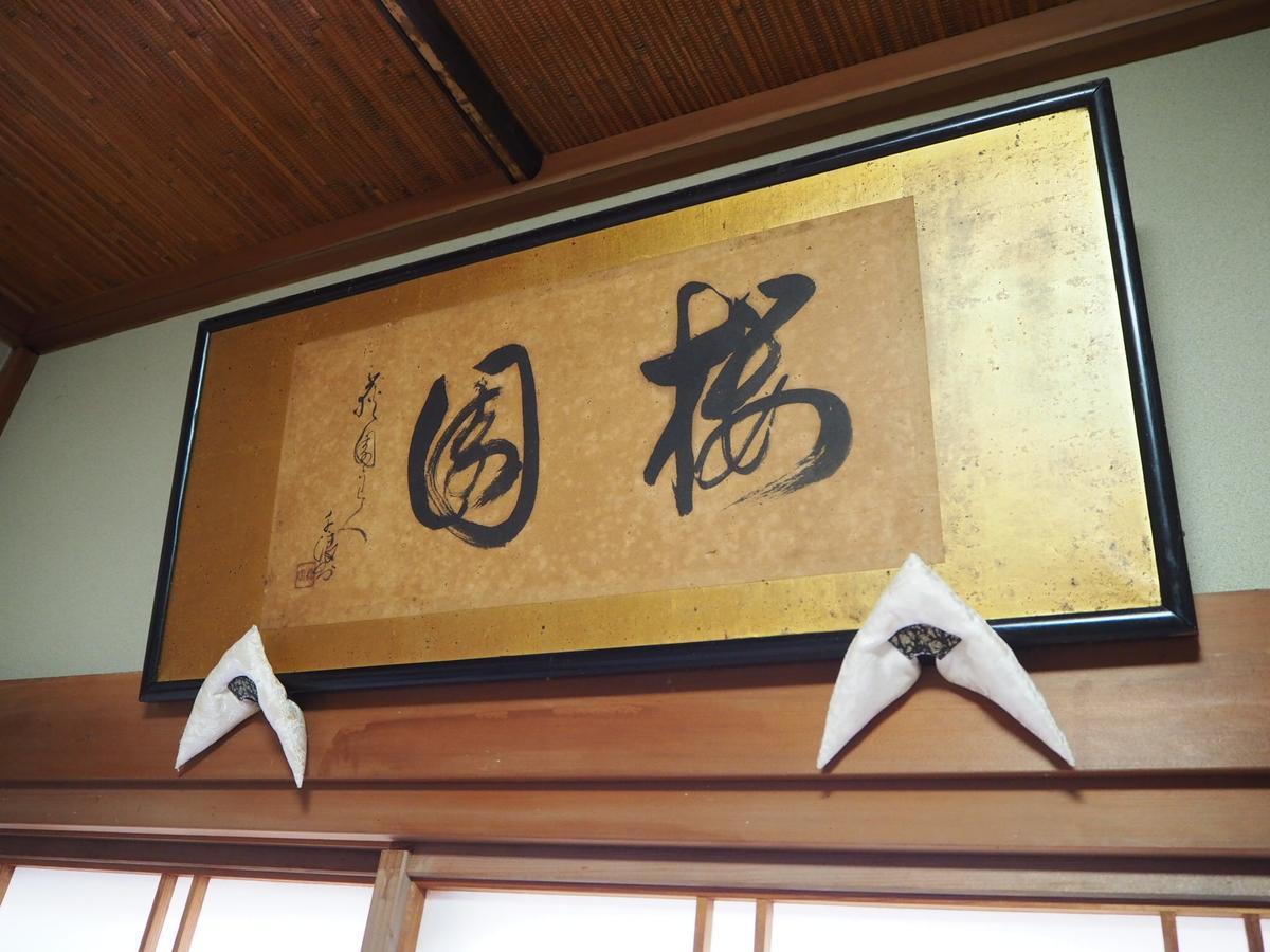 Hotel Daikokuya Mt.Fuji Fudžijošida Exteriér fotografie