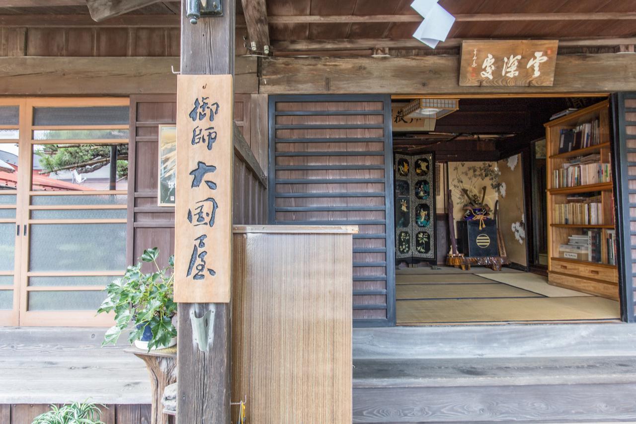 Hotel Daikokuya Mt.Fuji Fudžijošida Exteriér fotografie
